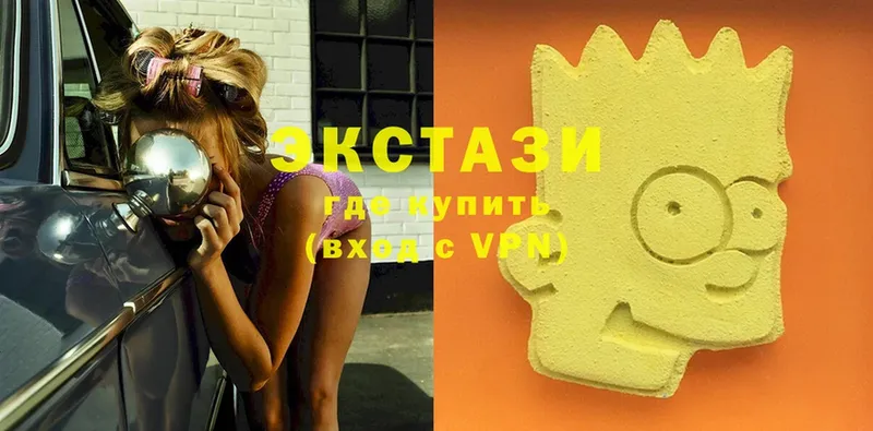 Ecstasy Philipp Plein Покачи