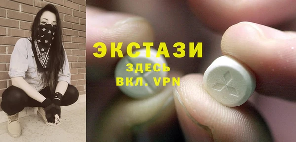 mdma Вяземский