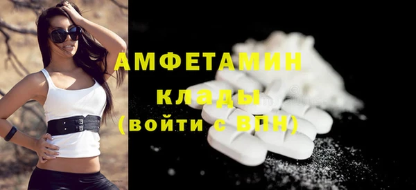 mdma Вяземский