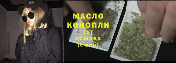 mdma Вяземский