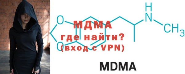 mdma Вяземский