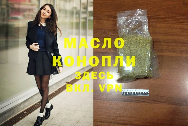 mdma Вяземский