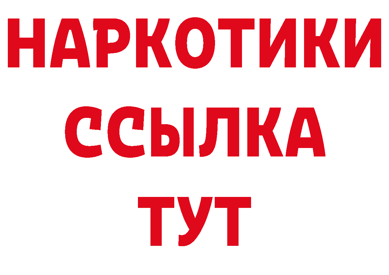 Где можно купить наркотики? маркетплейс клад Покачи